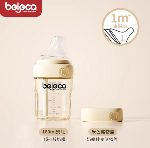 贝乐嘉新生婴儿防胀气奶瓶